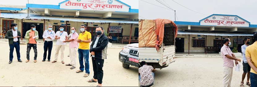 टीकापुर अस्पताललाई किसान सहकारीको अक्सीजन सिलिन्डर
