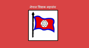 शिक्षक महासंघको अध्यक्षमा तुलाधर
