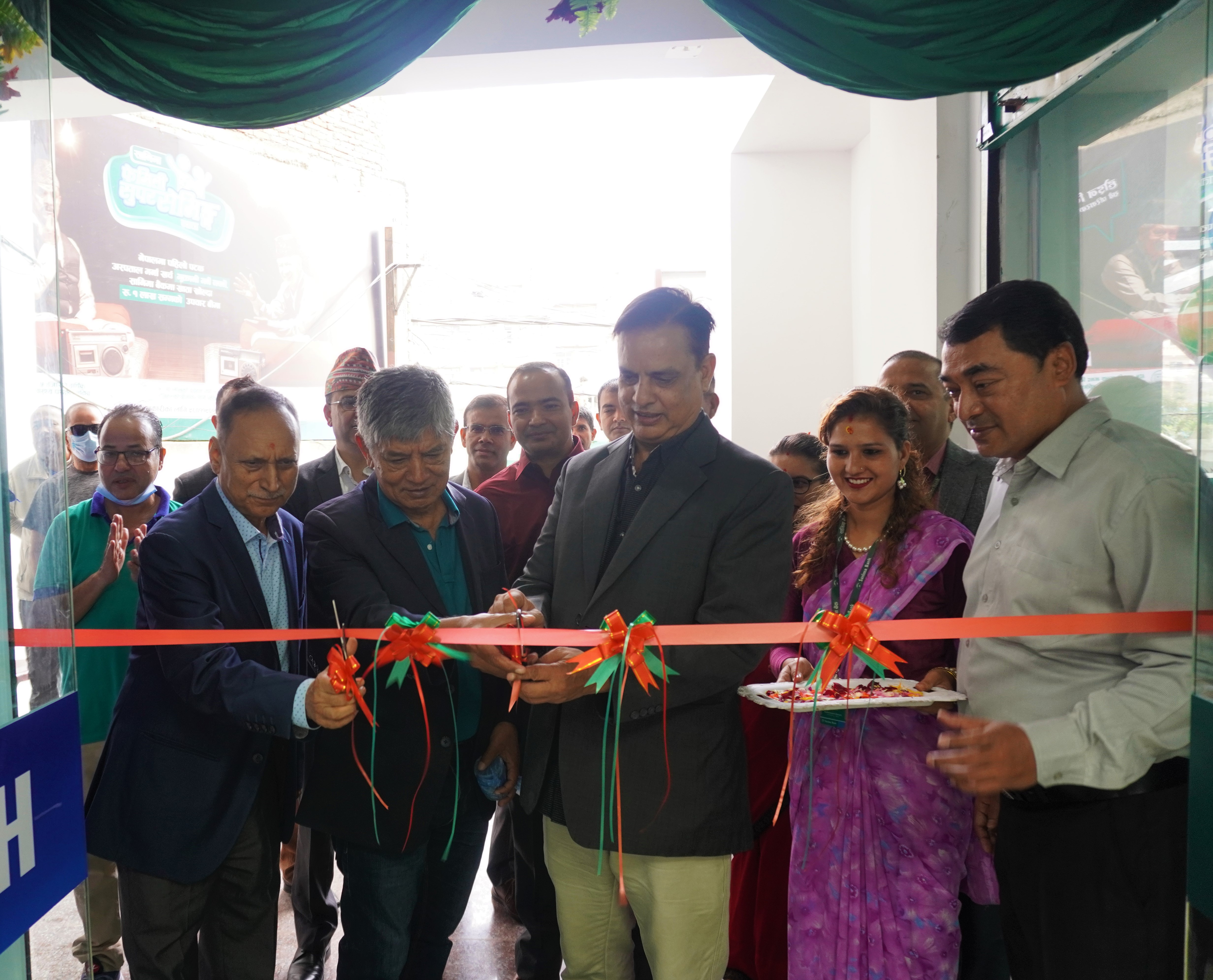 सानिमा बैंक अब ठिमी र कपनमा