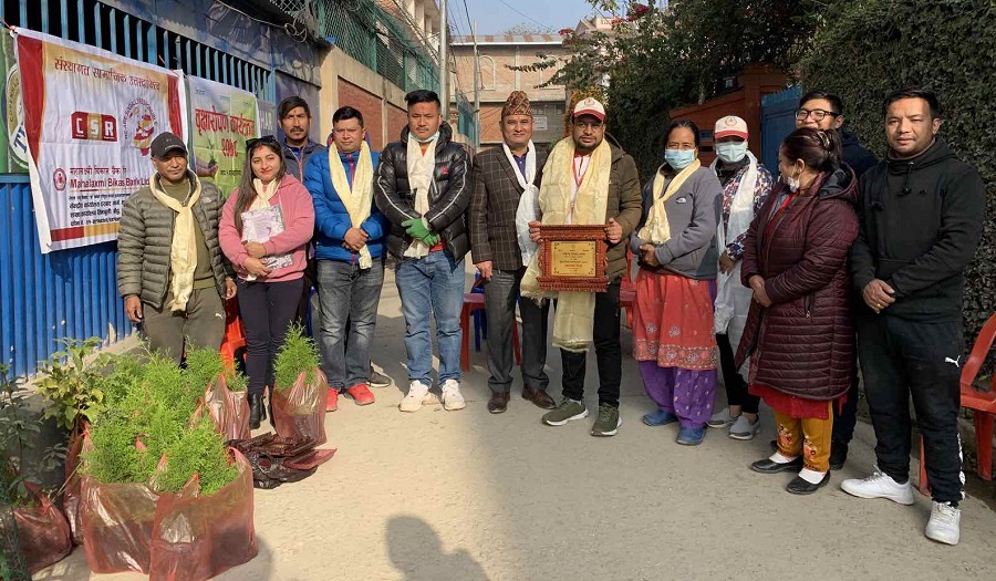 महालक्ष्मी विकास बैंकद्धारा वृक्षारोपण कार्यक्रम