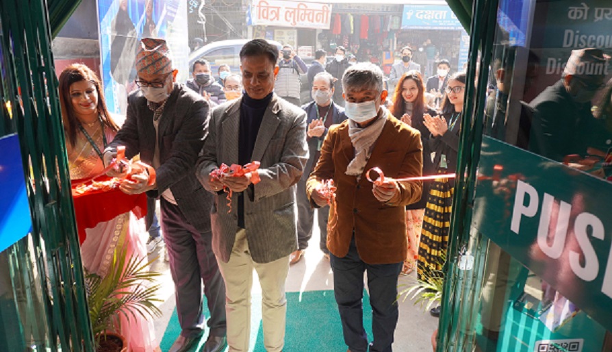 सानिमा बैंक काठमाडौंको टोखामा