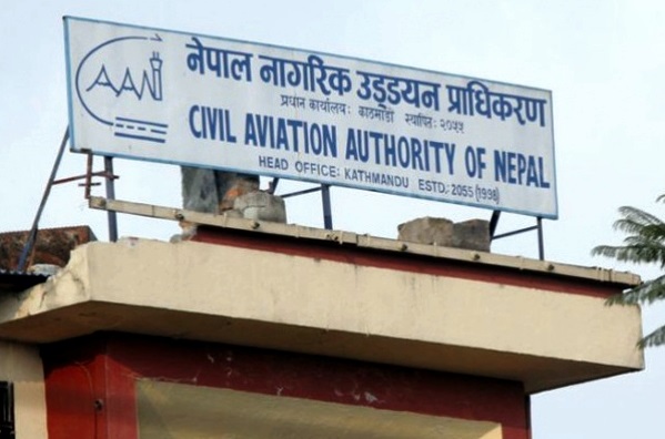 उड्डयन प्राधिकरणले ७ वर्षकाे एकै पटक १ अर्ब २६ करोड ३१ लाख बोनस बाँड्ने तयारी