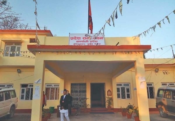 ‘रारा–कर्णाली पर्यटन वर्ष २०७५’ को उपलब्धि सार्वजनिक