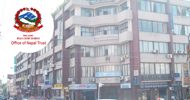 राजपरिवारको सम्पत्तिको नेपाल ट्रष्टद्धारा दूरुपयोग, करोडौ उठ्न पर्ने ठाउँबाट ७५ लाखमात्र
