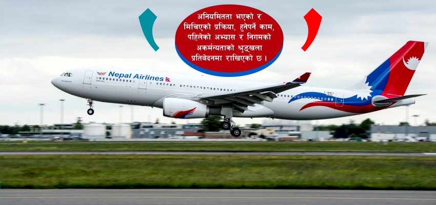 वाइडबडी खरिदमा त्रुटि नै त्रुटि भेटियो, प्रतिवेदन थन्काएर सभापति भियतनाम