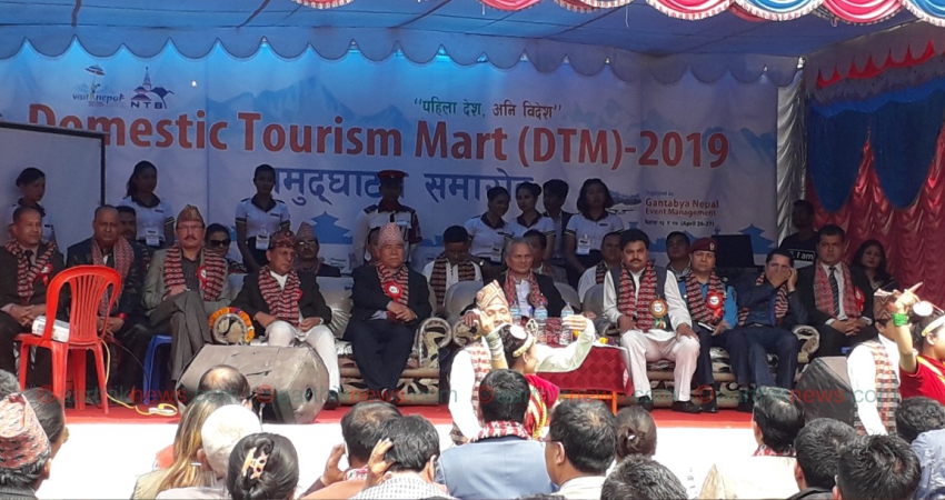 पर्यटन मेलामा जे देखियाे (फाेटाे फिचर)