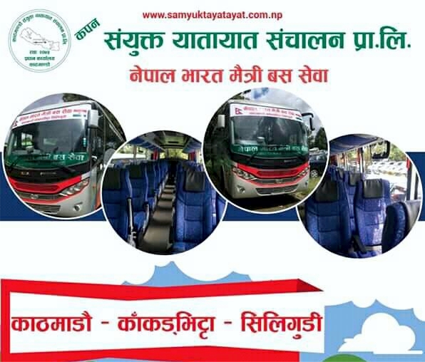 अत्याधुनिक सुविधायुक्त २ वटा सुपर डिलक्स सञ्चालन हुँदै