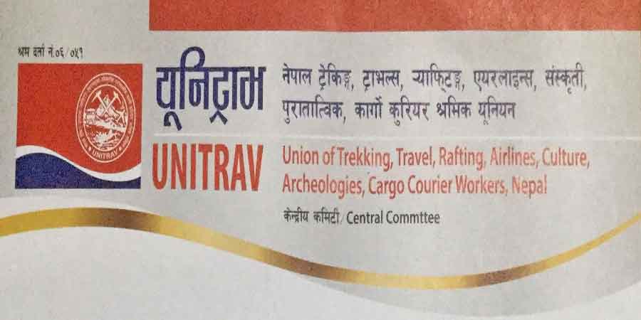 कोरोनाको कारण देखाउँदै कानुनमाथि धावा नबोल्न पर्यटन श्रमिकको चेतावनी