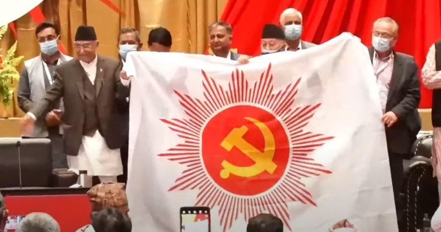 ओलीले सार्वजनिक गरे एमाले मोबाइल एप