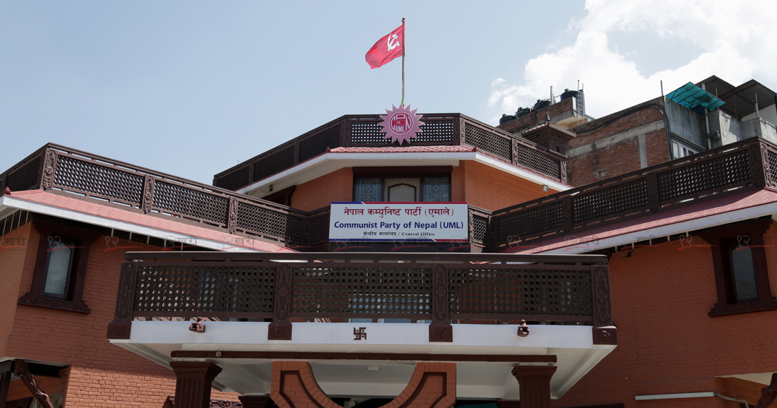 एमालेले राजनीतिक नियुक्ति दिन पनि पैसा लिन्छ, कुन पदको कति तिर्नुपर्छ ?