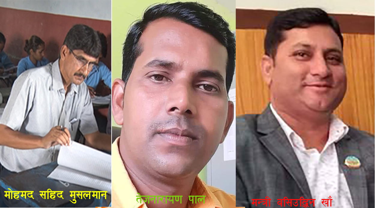 लुम्बिनी प्रदेशका मन्त्रीले बुझाएको स्नातकको शैक्षिक प्रमाणपत्र नक्कली ! भर्खर कक्षा १२ को परीक्षा दिँदै
