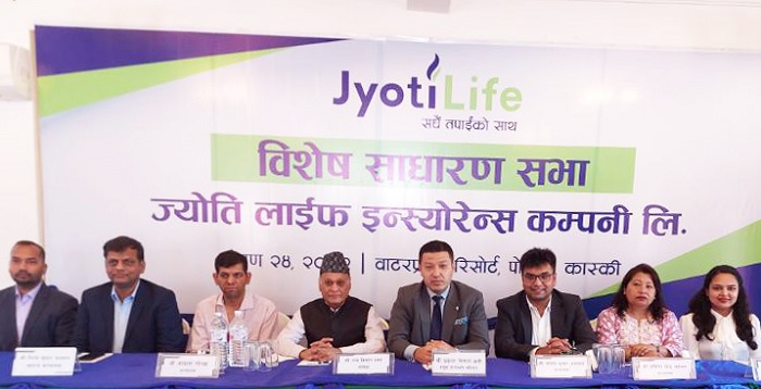 ज्योति लाईफद्वारा मर्जर प्रस्ताव पारित, संस्थापक समूहको १९ प्रतिशत शेयर सर्वसाधारण शेयरमा परिवर्तन गर्ने