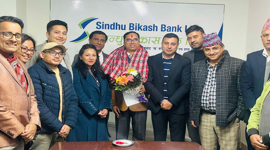 सिन्धु विकास बैंकको नायब प्रमुख कार्यकारी अधिकृतमा केसी नियुक्त