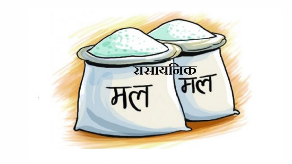 धान रोप्ने समय भयो मल छैन, किसान चिन्तामा