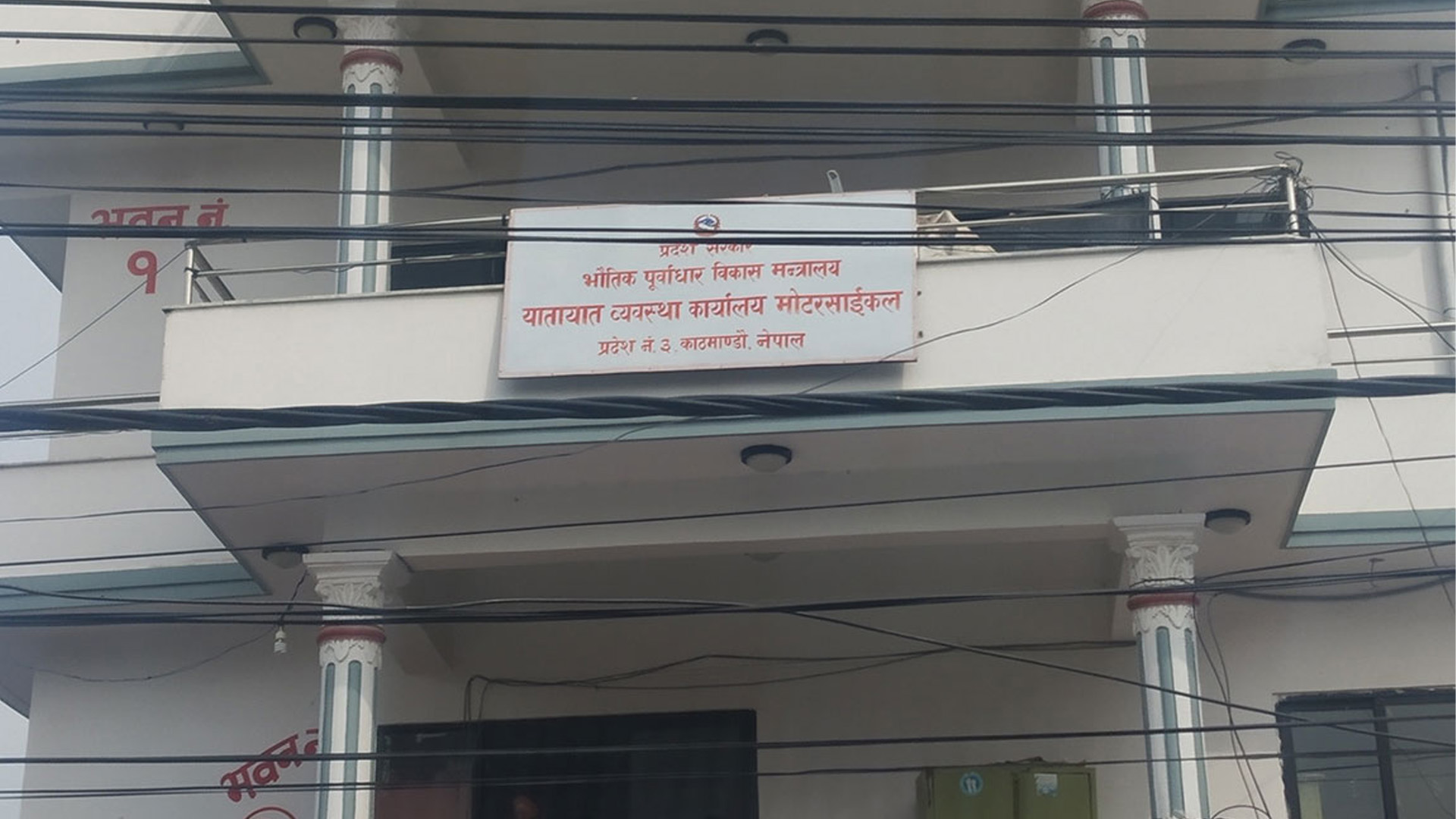 फागुन मसान्तसम्म कर बुझाएमा मोटरसाइकलको ५ वर्षको जरि'वा'ना छुट