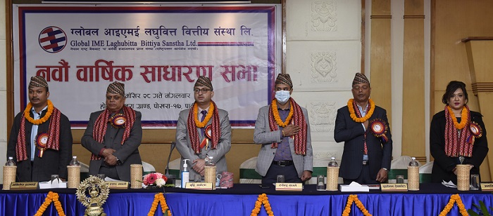 ग्लोबल आइएमई लघुवित्तको साधारण सभा सम्पन्न, २८ प्रतिशत लाभांश पारित
