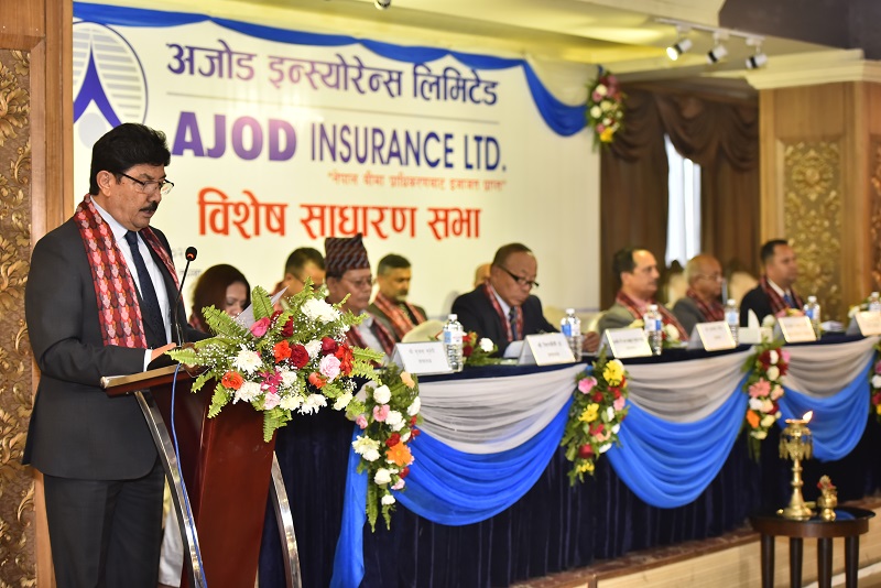 अजोड इन्स्योरेन्स अब युनाइटेड अजोड हुने