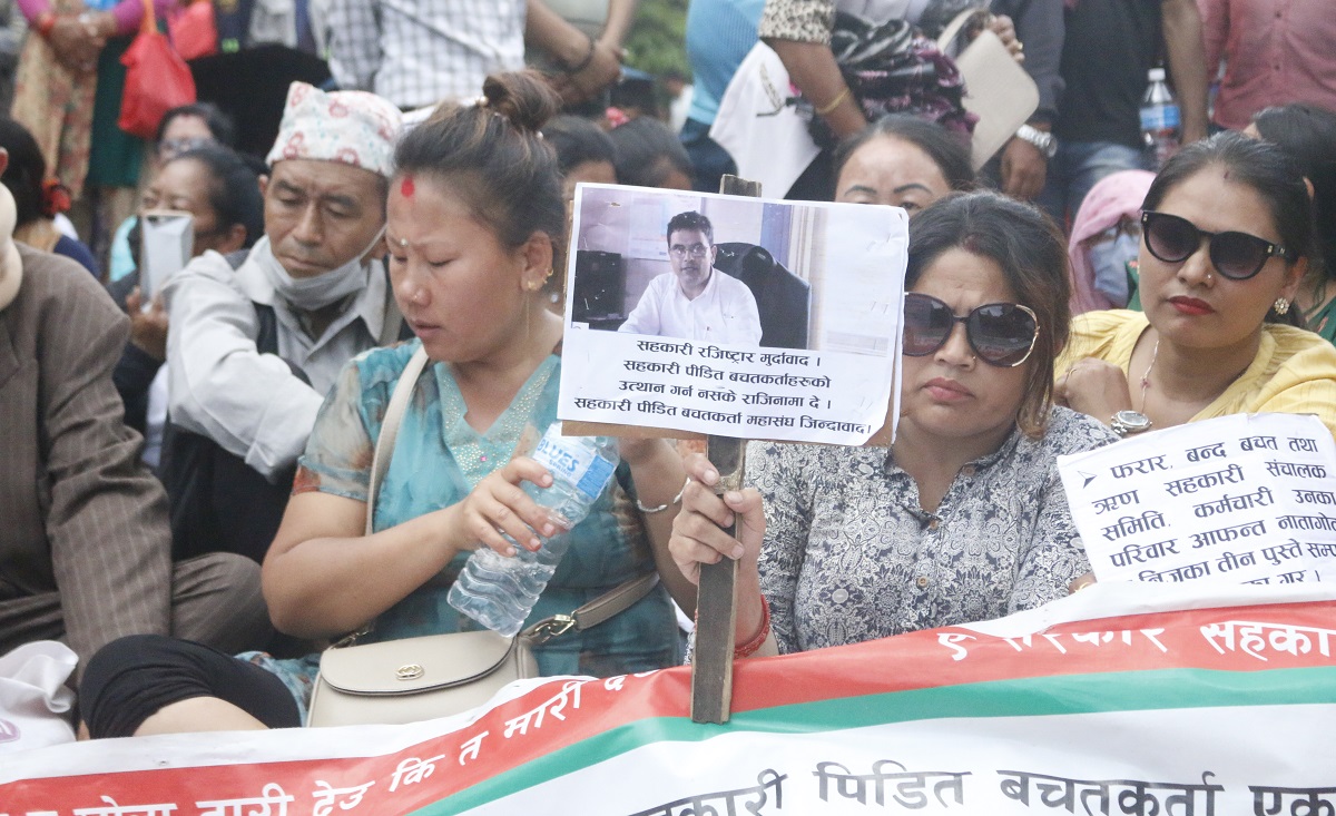 काठमाडौंमा सहकारी पीडितहरूको प्रदर्शन (फोटो फिचर)