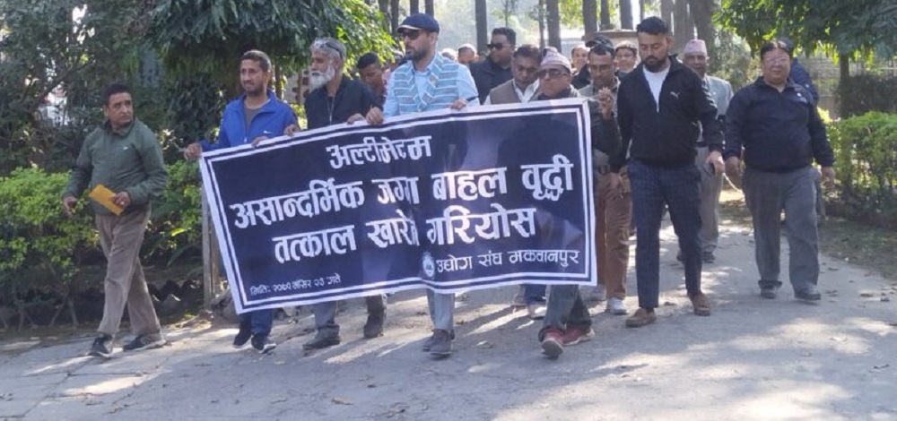 बक्यौतासहितको बिल पठाएपछि उद्योगी पुनः आन्दोलित