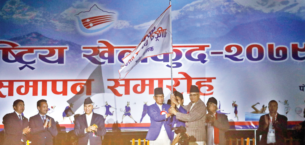 राष्ट्रिय खेलकुद प्रतियोगिता, नवौँ सम्पन्न, दसौँ कर्णालीमा