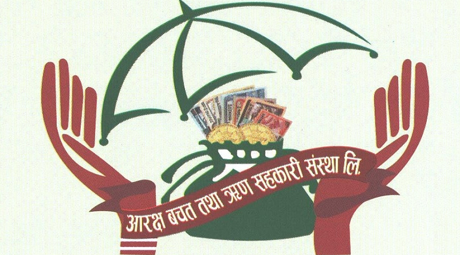 आरक्ष सहकारीले पनि रुवायो बचतकर्ता