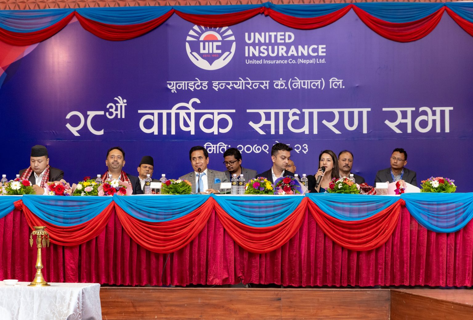 यूनाइटेड इन्स्योरेन्सको साधारण सभा सम्पन्न,मर्जर सम्बन्धी सम्पुर्ण अख्तियारी संचालक समितिलाई