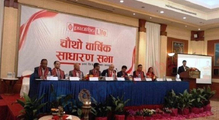 प्रभु लाइफ इन्स्योरेन्सको चौथो वार्षिक साधारण सभा सम्पन्न