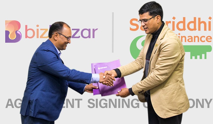 समृद्धि फाइनान्समा खाता खोल्नेलाई बिजबजारमा ५०० बराबरको शपिङ्ग भाउचर