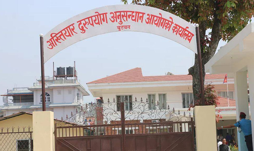 बैंकिङ प्रणालीबाटै कसरी आउछ कालोधन ? अख्तियारले गरायो सतर्क