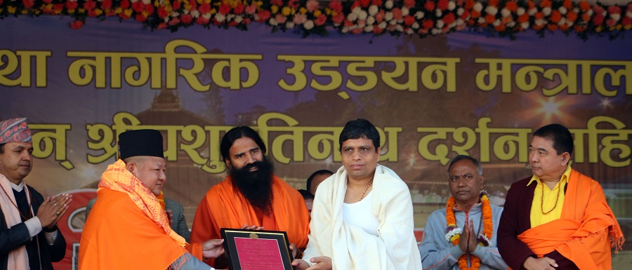 पर्यटन दूत बन्न योगगुरु रामदेवलाई पर्यटनमन्त्रीको आग्रह