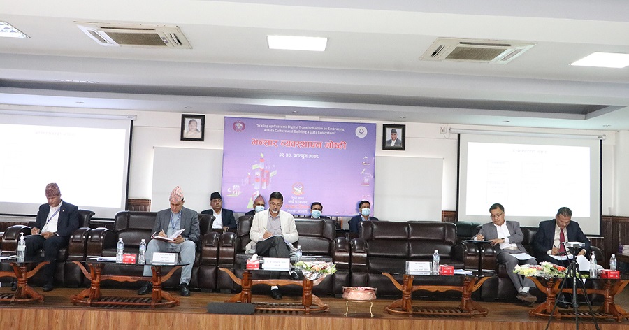 ‘देशको अर्थतन्त्र यतिबेला चुनौतिपूर्ण अवस्थामा छ’