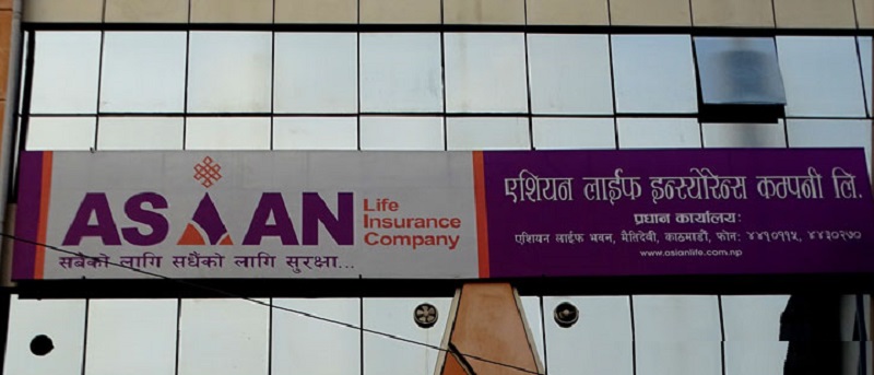 एशियन लाइफले घोषणा गर्यो नयाँ बोनसदर