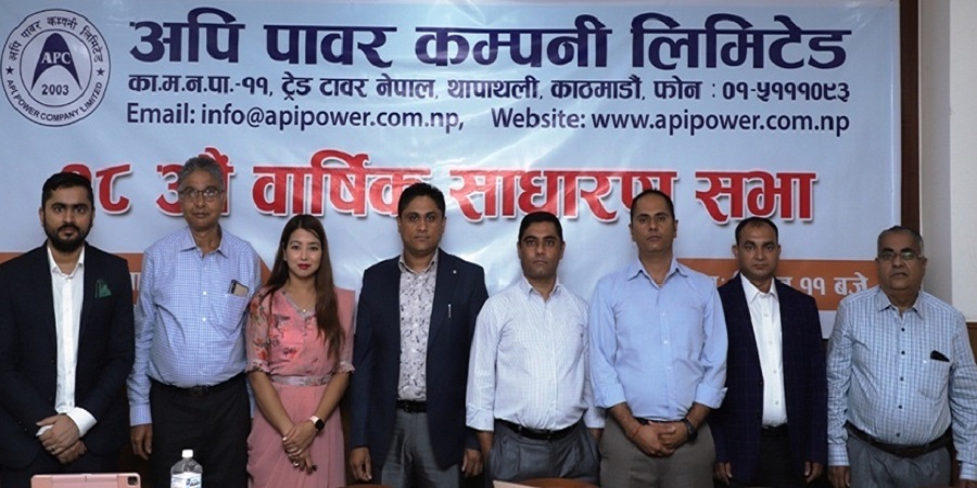 अपि पावरको साधारण सभा सम्पन्न, लाभांश र हकप्रद प्रस्ताव पारित