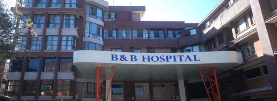 बीएण्डबी अस्पतालले पनि शुरु गर्यो पिसिआर परीक्षण