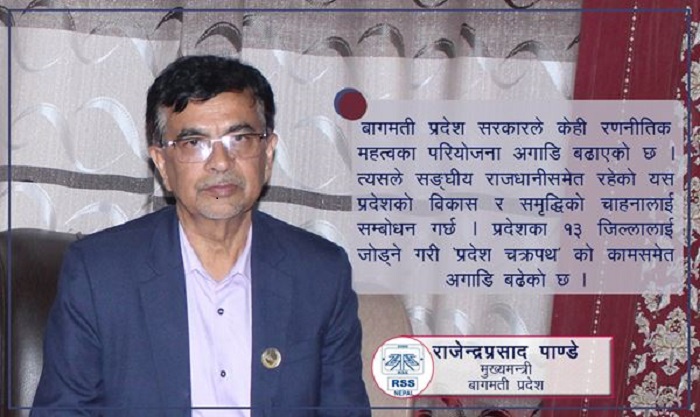 वाग्मती प्रदेशको चक्रपथ: यसरी खुल्नेछ विकास र समृद्धिको ढोका