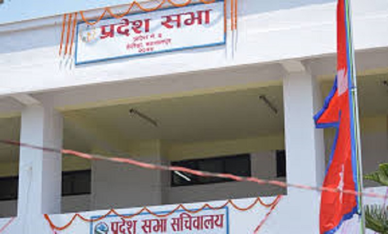 बागमती प्रदेशका मुख्यमन्त्री जम्मकट्टेलले चैत ८ मा विश्वासका मत लिने