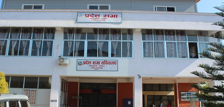 संघीयताको खर्च कटौति गर्न मन्त्रालय कटौति