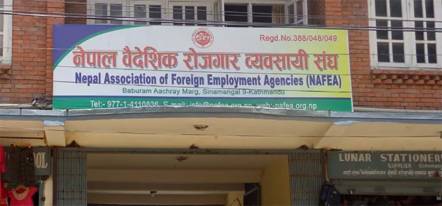 म्यानपावरका मालिकहरुको आज चुनाव, कसको के छ अवस्था ?