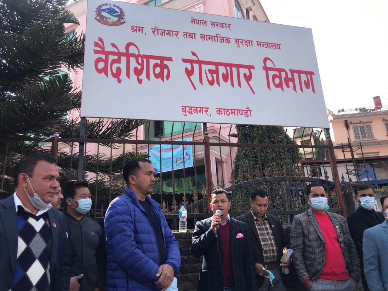 वैदेशिक रोजगार विभागद्वारा समिति गठन