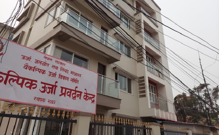 योग्यता पुग्छ ? बैकल्पिक उर्जाको कार्यकारी निर्देशकमा खुल्यो आवेदन