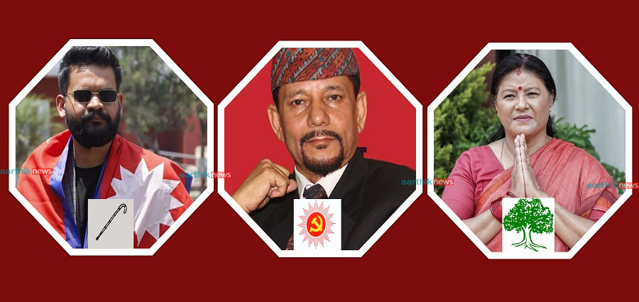 काठमाडौं महानगरपालिकामा पहिलो पटक स्वतन्त्र मेयर, उपमेयरमा डंगोल निर्वाचित