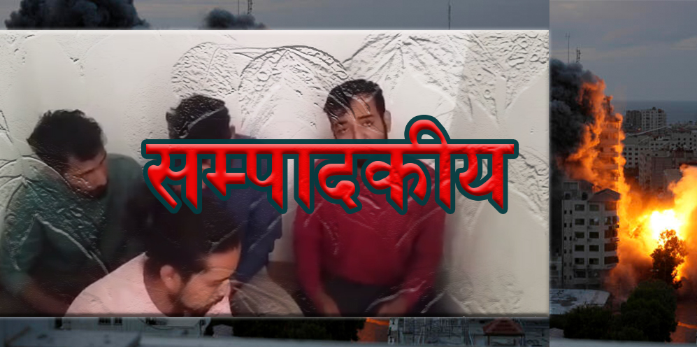 जोखिममा नागरिक, निकम्मा प्रचण्ड सरकार