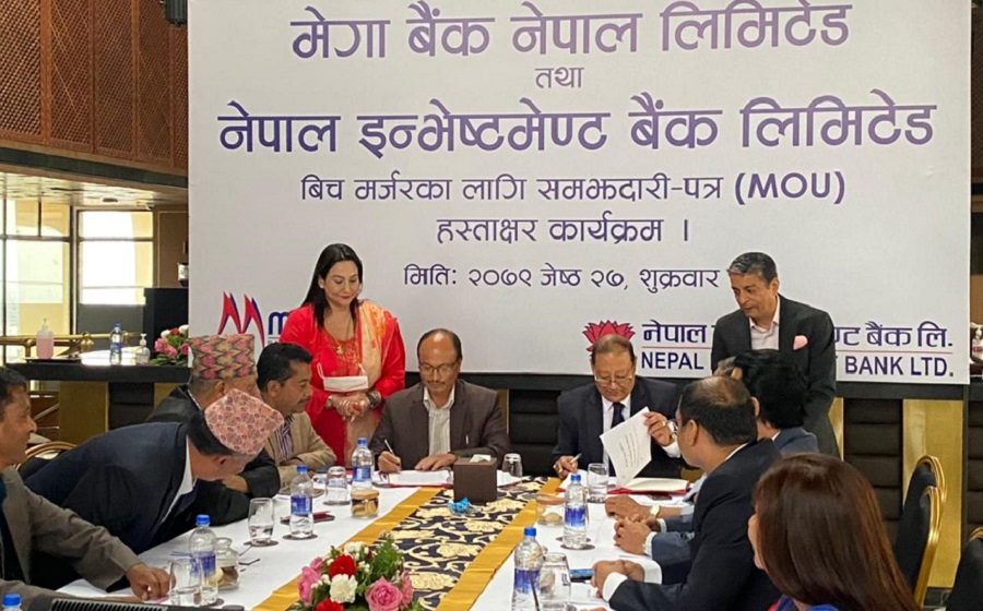 नेपाल इन्भेष्टमेन्ट र मेगा बैंक एक हुँदा चुक्तापूँजी ३२ अर्ब पुग्ने, अन्य इन्डेकेर कस्ता छन् ?