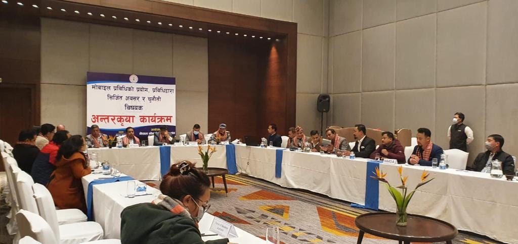 अबको ३ महिनामा मोबाइल फोनमा एमडीएमएस सिष्टम लागू हुने
