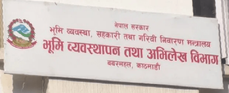 अबको डेढ वर्षपछि यस्तो बन्दैछन् मालपोत कार्यालय