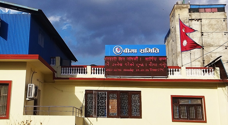 सरकारले दिने कोरोना बीमाको रकममा निजी कम्पनीलाई पनि थप गर्न लगाएर वितरण गरिने