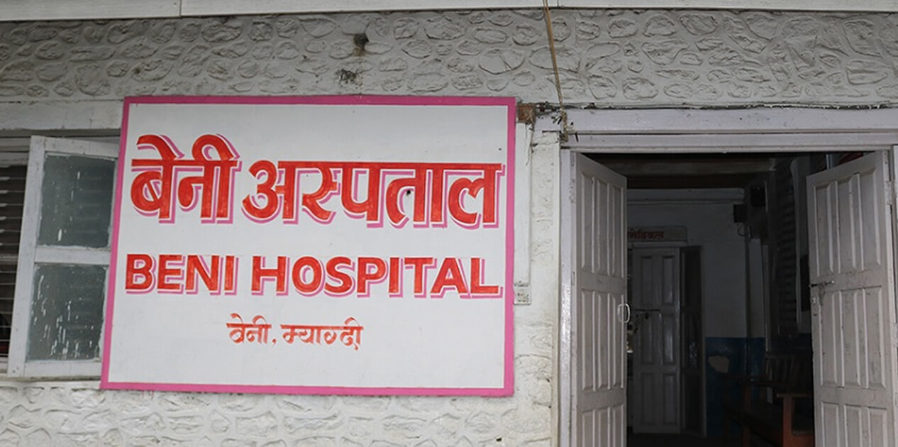 बेनी अस्पतालमा फिजियोथेरापी सेवा सुरु