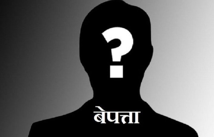 १४ वर्ष वित्यो तर ३३ सय जना अझै आएनन, यी मानिस कहा हराए ?