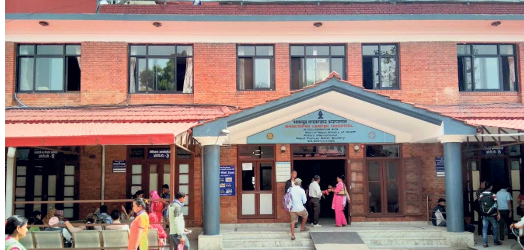 भक्तपुर क्यान्सर अस्पतालले माग्यो कर्मचारी, यस्तो छ प्रक्रिया
