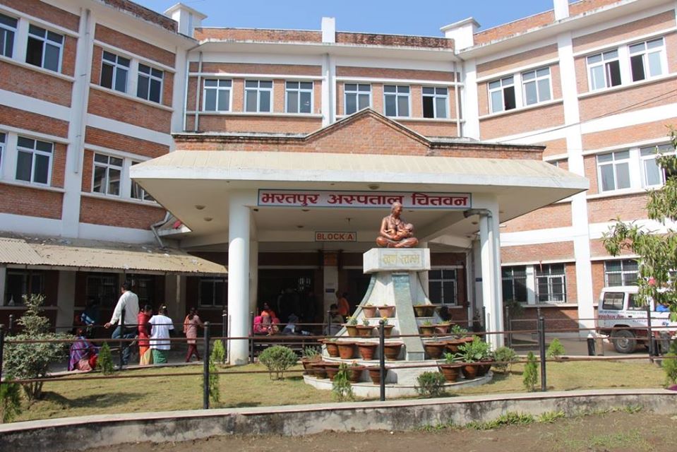 भरतपुर अस्पतालमा अख्तियारको छापा